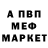 Амфетамин 97% Kirill mkv