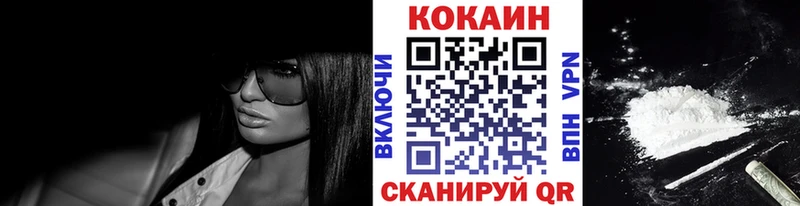 COCAIN Fish Scale  Белоярский 
