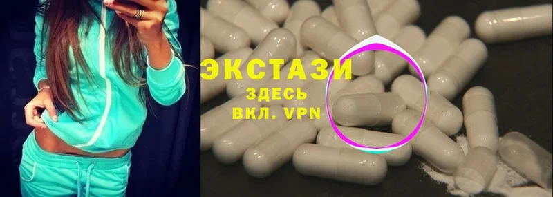 Ecstasy MDMA  MEGA как войти  Белоярский 