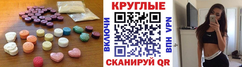 ЭКСТАЗИ DUBAI Белоярский