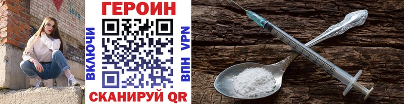 как найти наркотики  Белоярский  ГЕРОИН афганец 