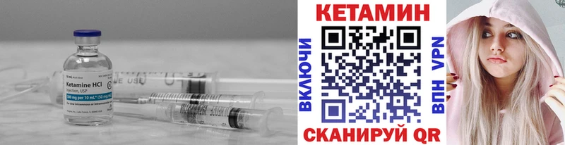КЕТАМИН VHQ  Белоярский 