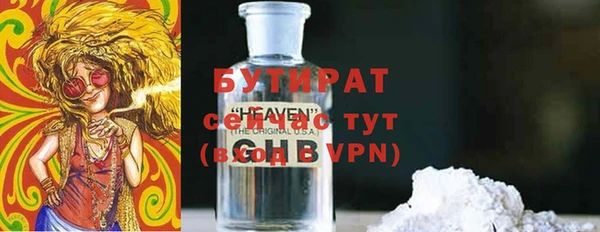 марки nbome Нязепетровск