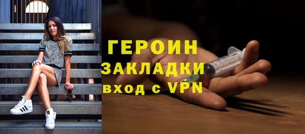 марки nbome Нязепетровск