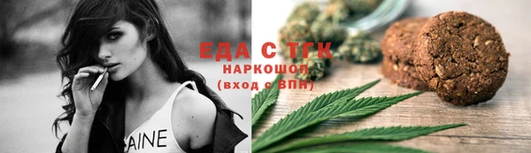 скорость mdpv Усинск