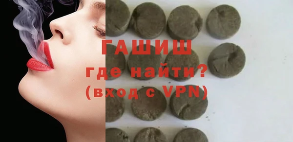 альфа пвп VHQ Белоозёрский