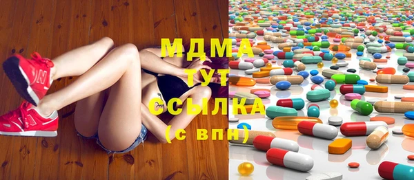 марки lsd Бугульма