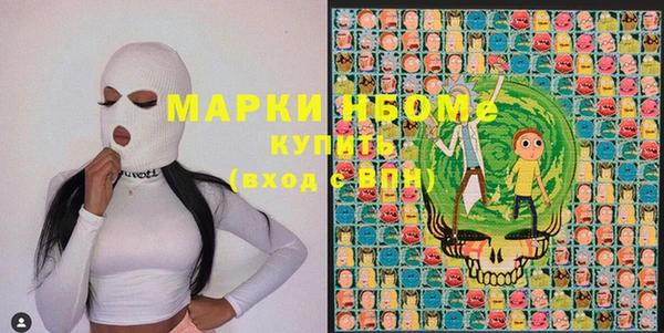 марки nbome Нязепетровск