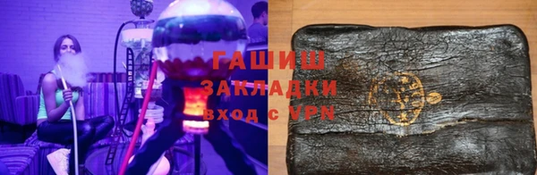 прущие крисы Сафоново