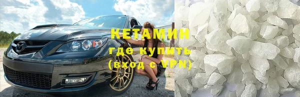 таблы Усолье-Сибирское