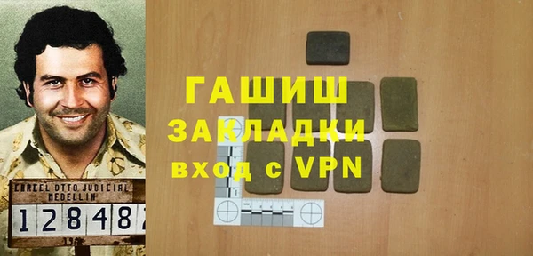 марки nbome Нязепетровск
