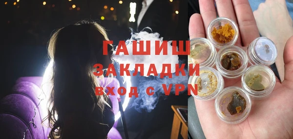 марки nbome Нязепетровск