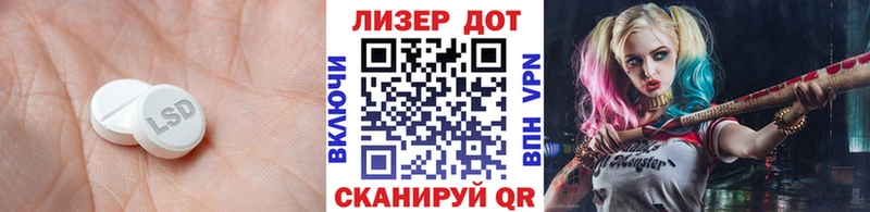 ЛСД экстази ecstasy  Белоярский 
