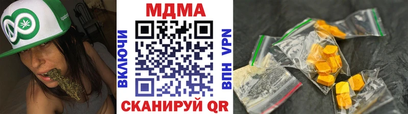 blacksprut вход  закладки  Белоярский  МДМА кристаллы 