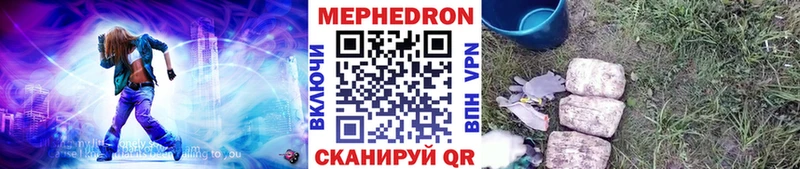 хочу наркоту  Белоярский  Мефедрон mephedrone 