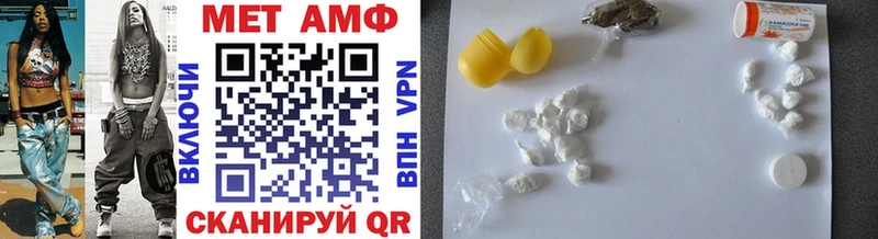 Метамфетамин Methamphetamine  Белоярский 