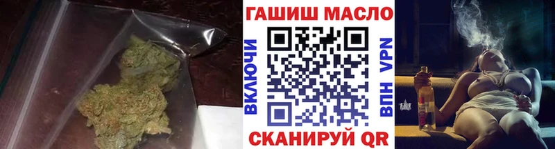ТГК вейп  Белоярский 